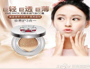 5back化妆品 卓越品质，丰富选择引领美妆新潮流